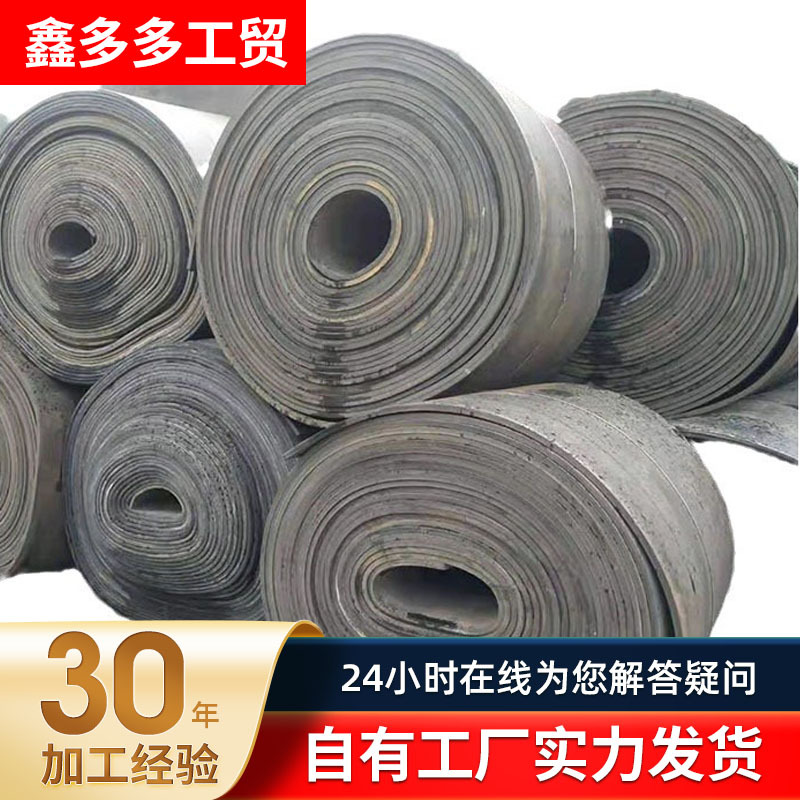 批发现货胶皮输送带 牛羊槽子橡胶板 可裁剪废旧工业皮带传送带