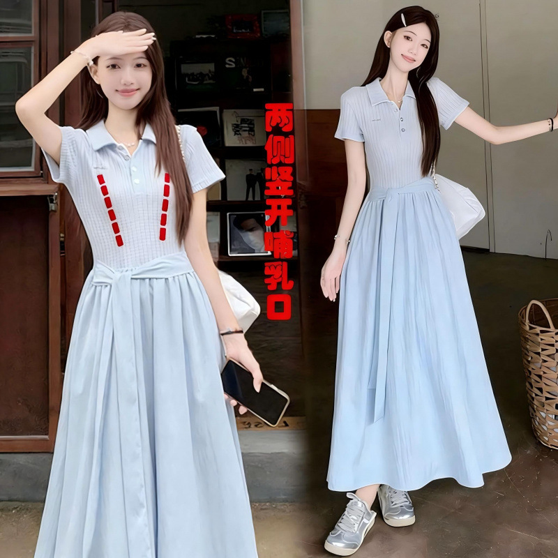 Little Blue Nursing Dress for Summer Outings, Stylish and Slimming, Age-Reducing Polo Collar Postpartum Short-Sleeve Nursing Dress for Trendy Moms Little Blue Nursing Dress for Summer Outings, Stylish and Slimming, Age-Reducing Polo Collar Postpartum Short-Sleeve Nursing Dress for Trendy Moms