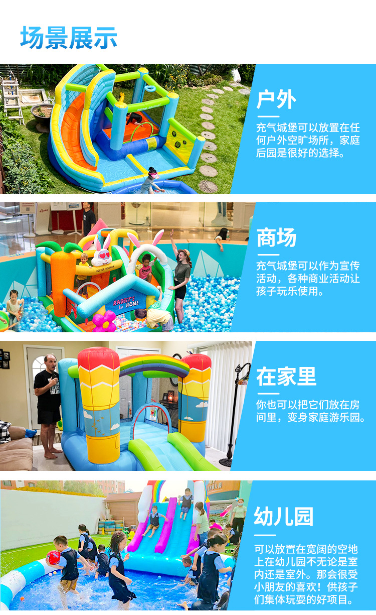 DD跳床详情公共模块（1688）_07