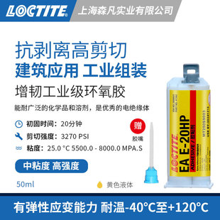 抗剥离石材胶-1688高温高湿施工优选