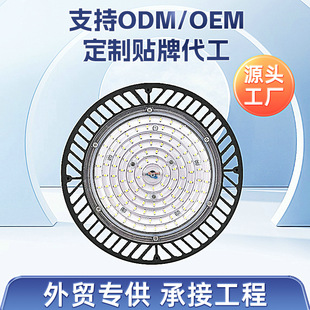 UFO�w����100W200W������ë���^�������h��͸�R�⚤led���V��