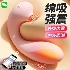 震动棒;情趣跳蛋;震动环/夹