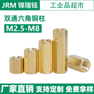 �pͨ�����~���� PCB��·���g���� �S�~����֧�����~��ĸ��M2.5-M8