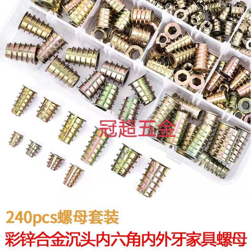 厂家直供锌合金螺母 内外牙螺母家具螺母