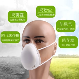 移动电源;电热穿戴;防尘口罩