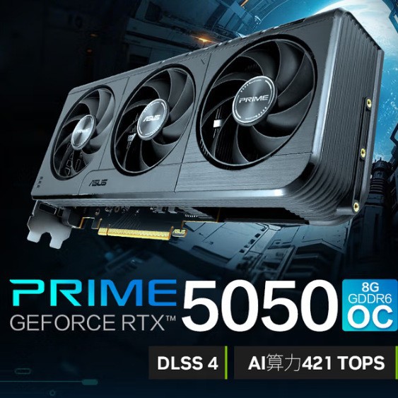 Suitable for Asus Prime Geforce Rtx 5050 O8G E-Sports Gaming Graphics Card