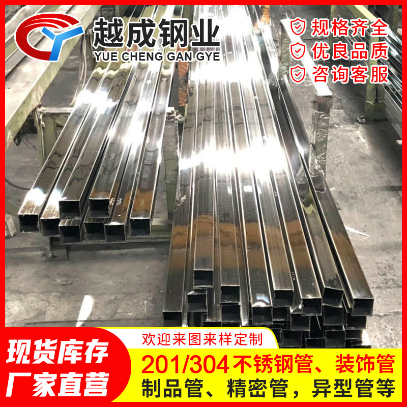 厂家现货批发304不锈钢方管矩形管镜面拉丝装饰管切割分条无指纹