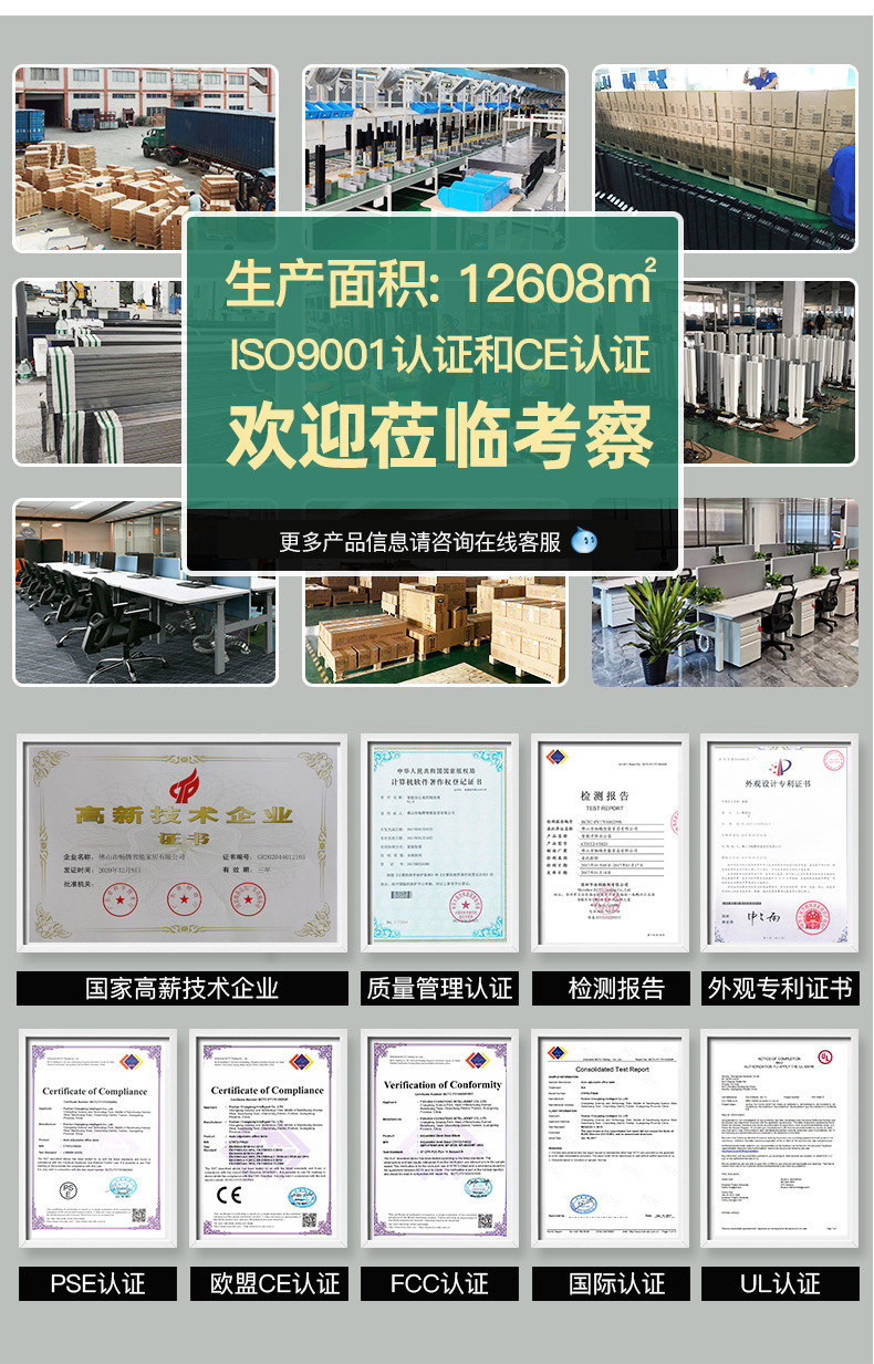 畅腾单双电机电动升降桌-智能电动升降桌-现货现发升降电脑办公