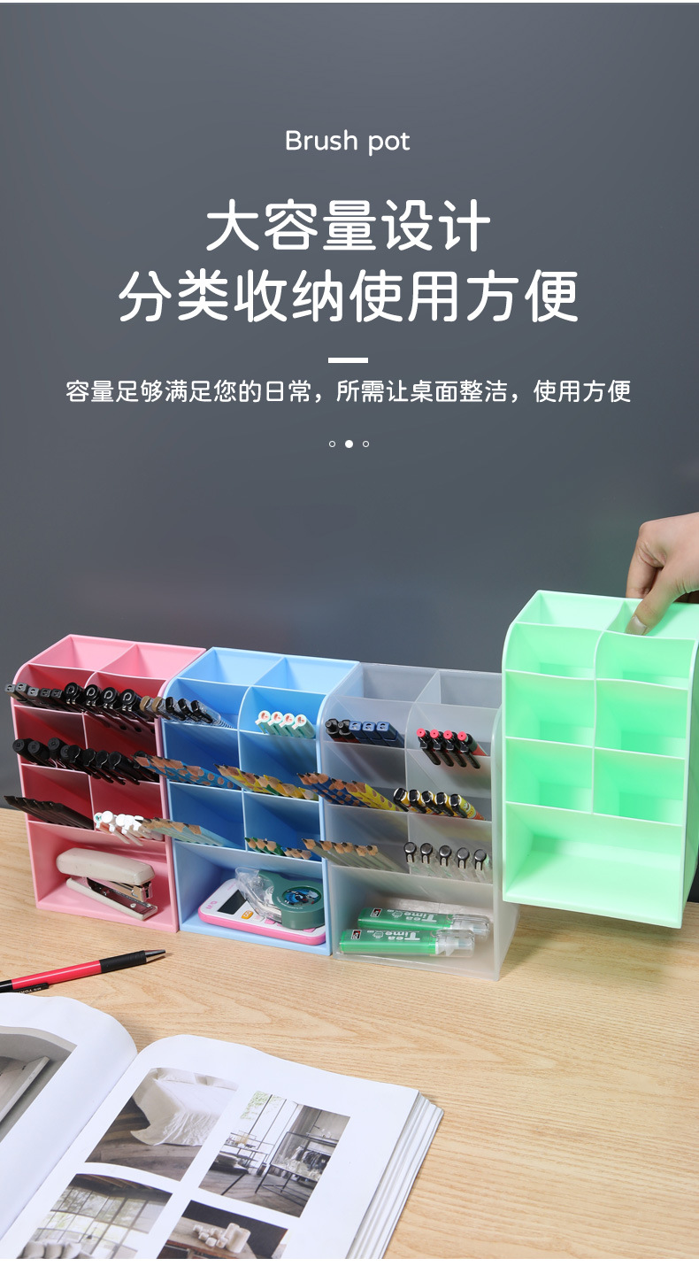 笔盒收纳_07.jpg