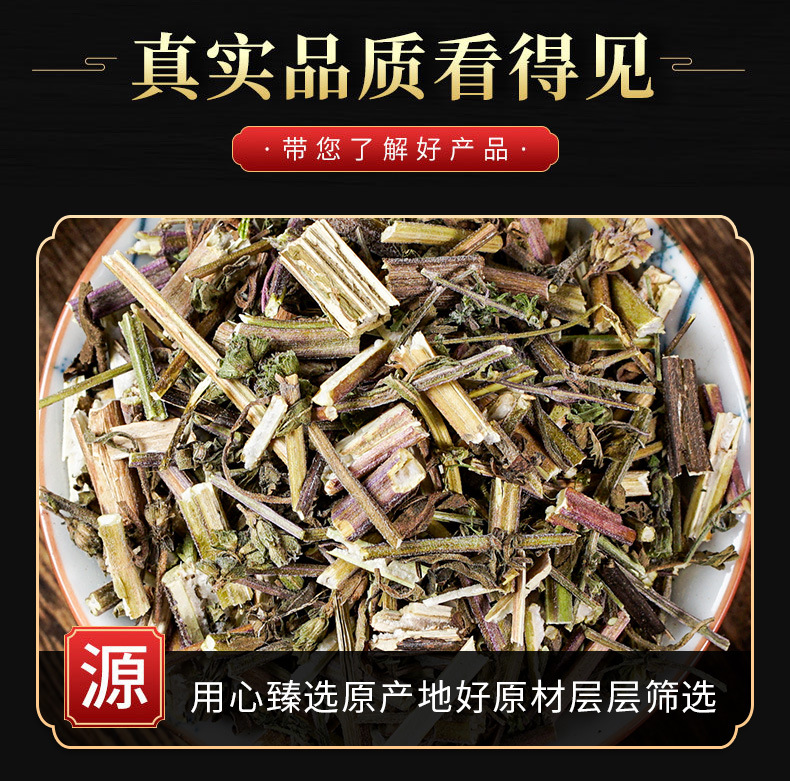 Jing Jie (Schizonepeta tenuifolia) — Dried Food Herb, Whole or Powdered, 500g key features