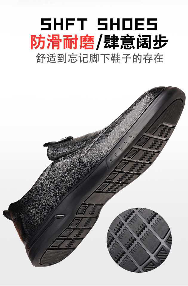 Giày da nam mũi tròn đế mềm mặt mềm, gót thấp 1-3 cm, kiểu giày lười thời trang cao cấp — PZ135 màu nâu, PZ135 màu đen chi tiết 6