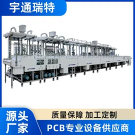 化工成套设备;超声波清洗;其他材料加工设备