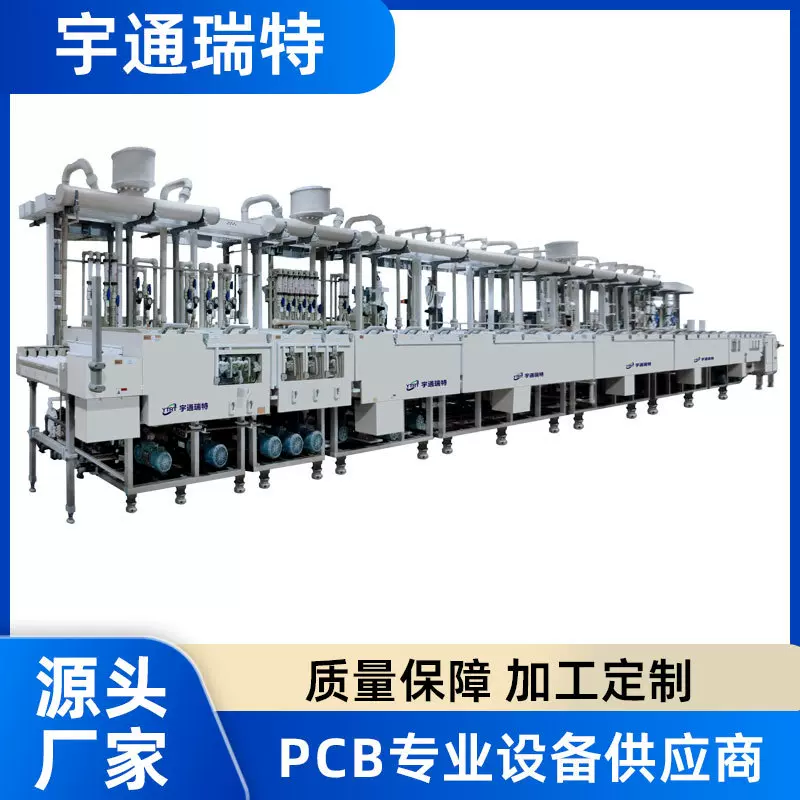 全线智能化沉锡线供应 无缝对接MES系统跨可境超声波清洗机器设备