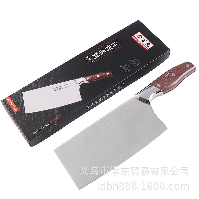 A01-02 chopping knife (boxed)