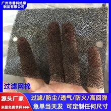 过滤网棉透气海绵吸音爆破45PPI黑色海棉音响空气30PPI防尘网绵