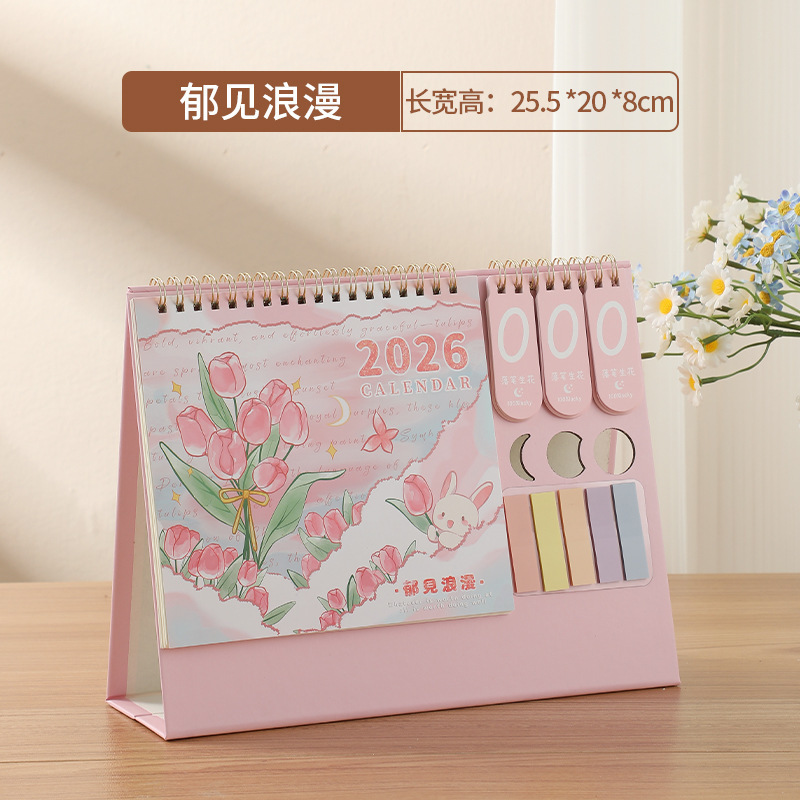 个性创意励志木架台历2026年新款简约365带便签日历企业广告台历|undefined