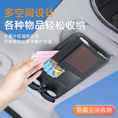車のサンバイザーのカードはメガネを挟んでファスナーの収納袋の多機能の収納袋を持ちます。