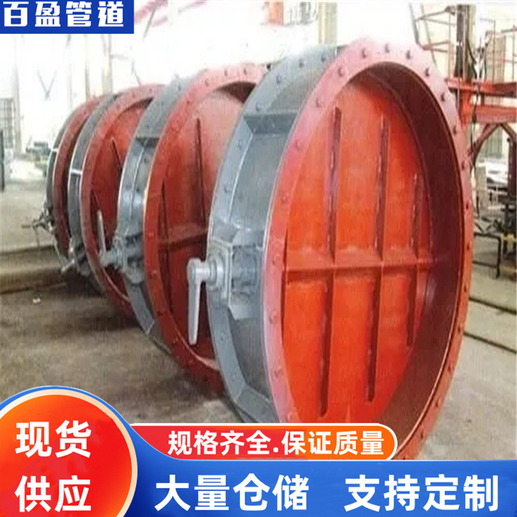 双轴电动圆风门，304电动圆风门，三轴电动圆风门，16Mn四轴电动