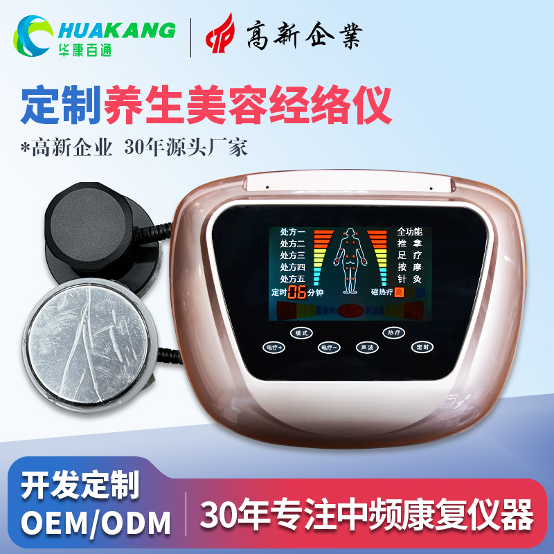 广州市睿盛医疗器械有限公司