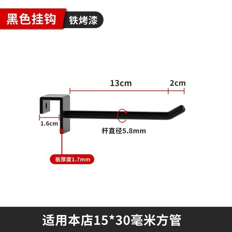 黒い白い角パイプの上の壁の展示棚の左右の支えは携帯電話の部品のアクセサリーの店の間食のスーパーマーケットの棚を掛けます。|undefined