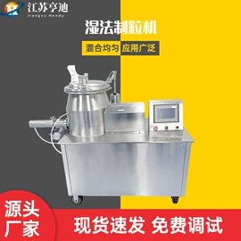 混合机;箱式干燥设备;畜牧养殖机械