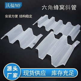 填料;曝气设备;污水处理设备