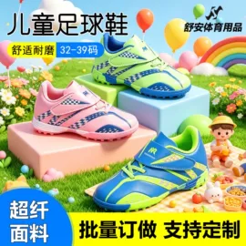 足球鞋;羽毛球鞋