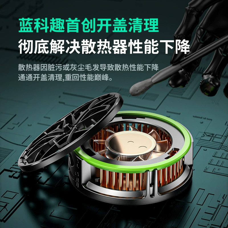 蓝科趣 Мобильный телефон, съемный радиатор охлаждения, Android