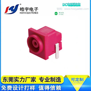 Hooya Haoyu Dc Power Socket Industrial Equipment Audio Audio Digital Equipment Female Socket Dc-038
