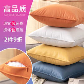 xyt科技布抱枕轻奢客厅沙发抱枕套皮套枕现代靠垫橙色靠背垫大号
