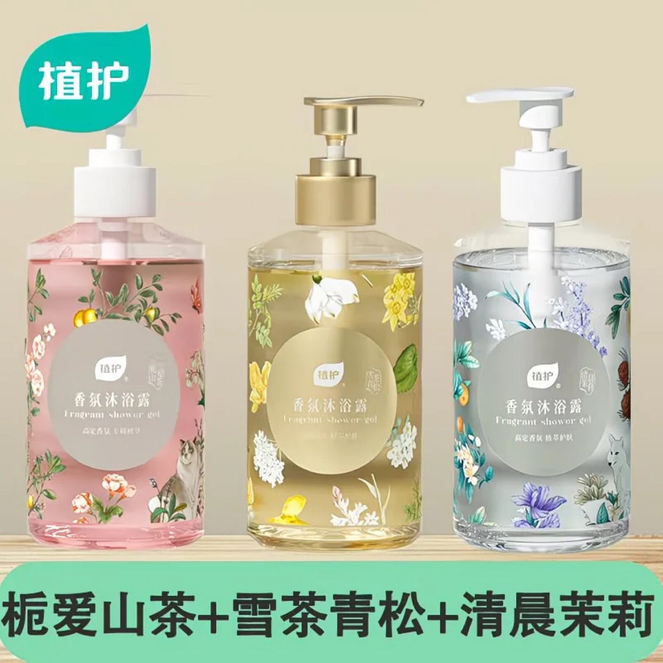沐浴露520ml家用大量批香氛沐浴乳液深层清洁家庭装厂家批发