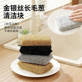 海绵擦;清洁球/刷;马桶刷