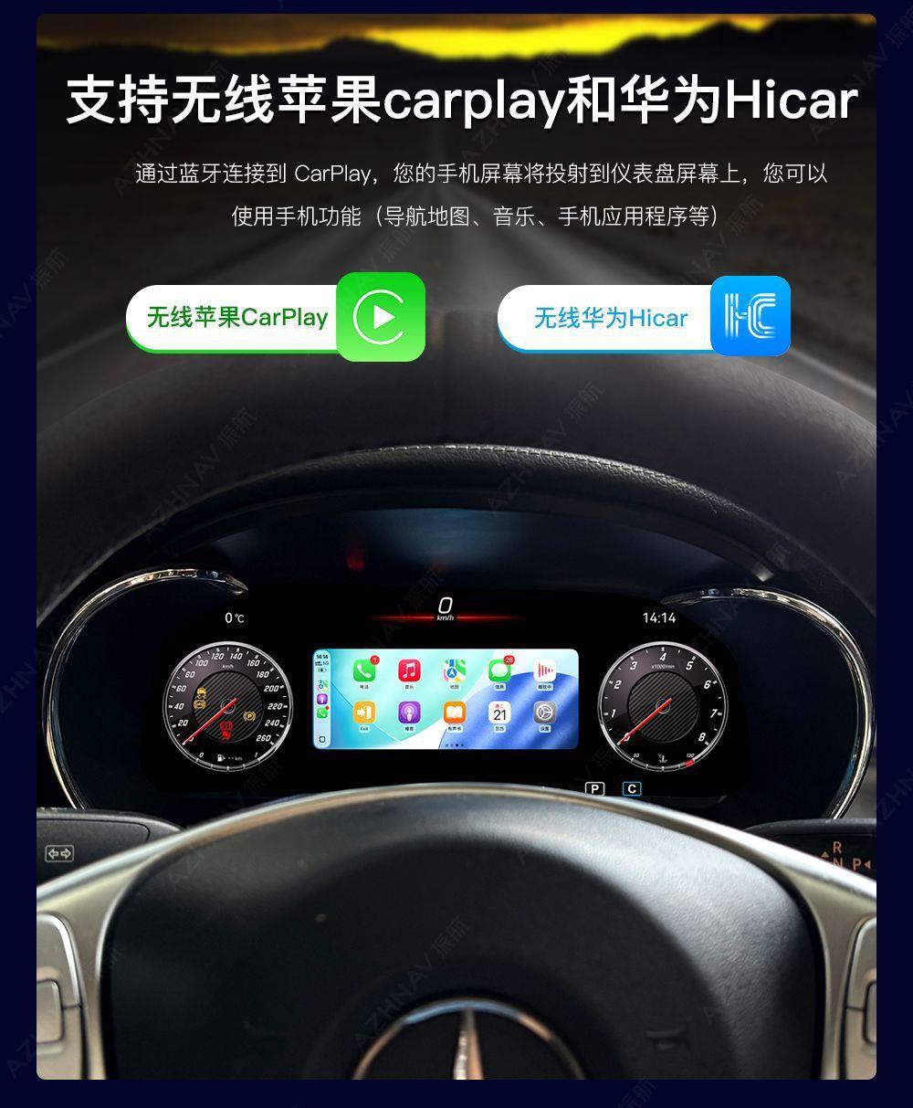 Suitable for Mercedes-Benz C180 200L Glc200 260 Original Style 12.3inch New Model Lcd Dashboard Modification