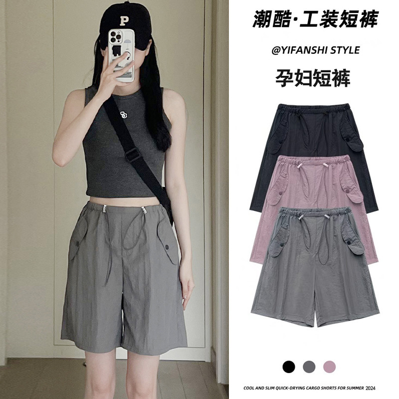 Pregnant Women's Crock Pants Shorts Women's Summer Outer Wear Thin Casual Wide Leggings High Waist Drawstring Quick-drying Pants