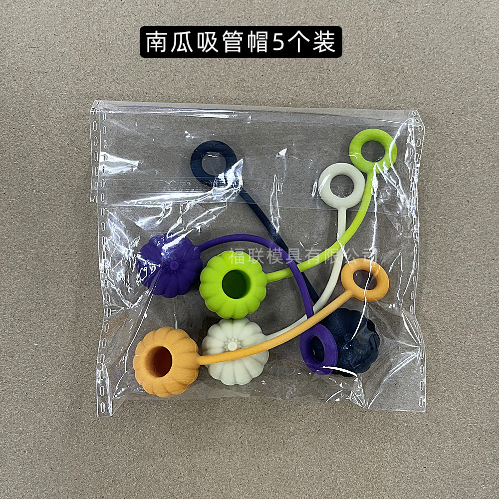 Tubo de silicona de gran diámetro 10mm tapa de paja taza de helado taza de agua caca tapa de paja cubierta de polvo cubierta protectora de paja