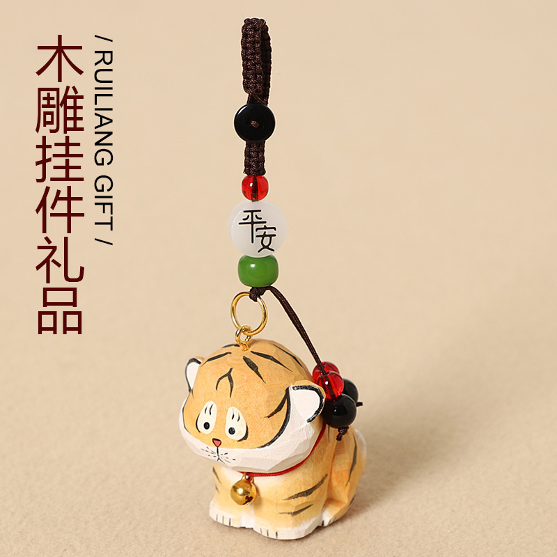 Handmade Wooden Carving Cute Tiger Car Keychain Pendant Trendy Cute Animal Backpack Charm Creative Gift for Friends