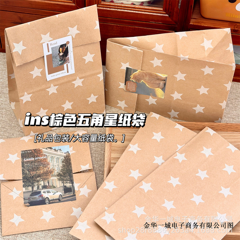 High-Looking Ins Brown Five-Pointed Star Kraft Paper Bag Large-Capacity Gift Postcard Packaging Material Self-Sealing Paper Bag