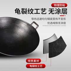 古臻匠铁锅源头传统复古老式浇筑制作工艺生铁炒锅铁锅炖