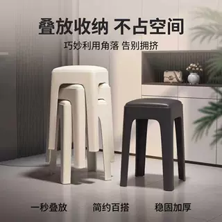 塑料凳子家用加厚可叠放方板凳现代简约结实耐用餐桌凳备用高椅子