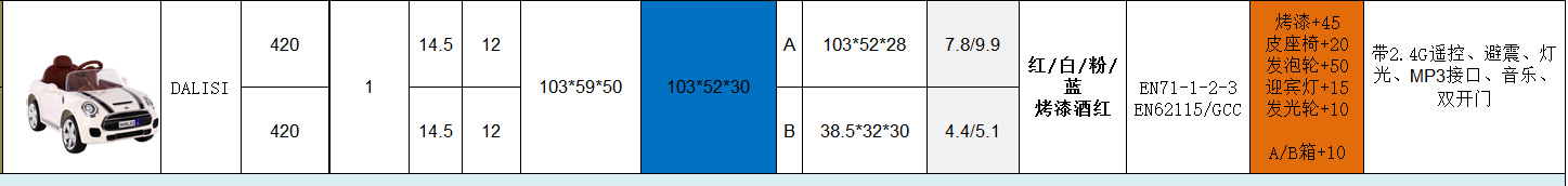 微信图片_20250224195758