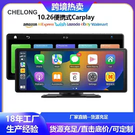 车载显示器;其他汽车影音;无线CarPlay