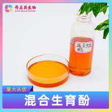 ��������ӾS����E�;S����EʳƷ��ԭ��59-02-9 �F؛���]����ă�