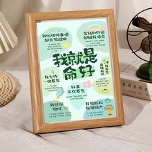 我就是命好励志系列文字激励摆件相框装饰画框摆台画送闺蜜礼物