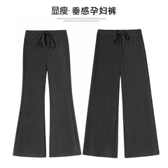 孕妇裤2025秋冬新款无托腹羊绒肤感显瘦孕妇喇叭裤垂感阔腿拖地裤