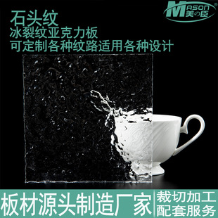 �L�猒�м��l�y�ǻ��uʯ�y͸����͸�������b�ʯ�^�y��Ƥ�y���