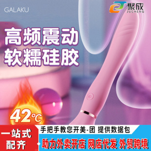 GALAKU�������Ӱ����P�Ӝ�Ů����ο������߳�����Ȥ��Ʒ���l���l
