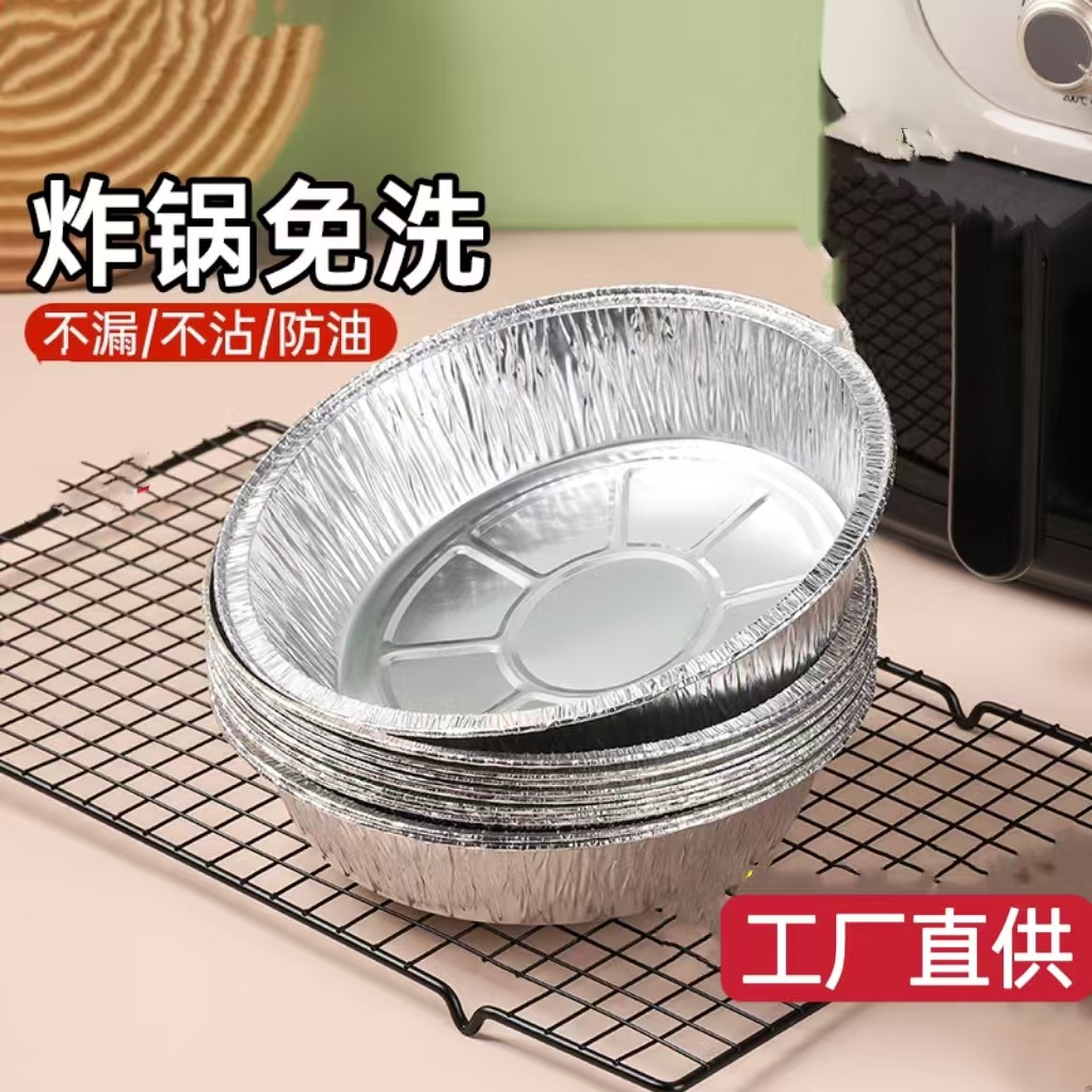 Pan de aire, bandeja de papel de aluminio, bandeja de horneado cuadrada redonda, horno de horneado, aluminio de aluminio, tazón de papel de aluminio desechable para el hogar image 3