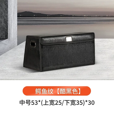 Car Storage Box Car — Car storage bag/box - crocodile-pattern-trapezoid-cool-black-medium-size