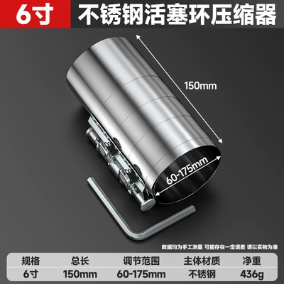 Piston Ring Compressor Piston: Piston, piston ring, piston pin - 6inch-stainless-steel-piston-ring-compressor