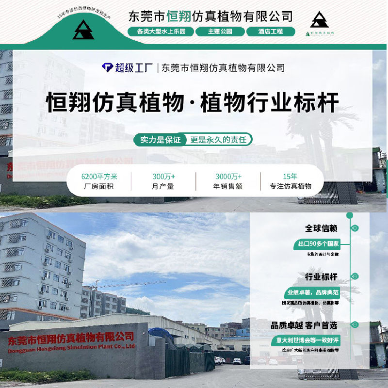 Nuevo desmontaje y montaje de Amazon Simulación Qin Yerong Hotel Centro comercial Decoración de ventanas Plantas en macetas Árbol falso Decoración de piso grande